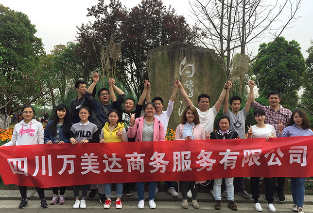企业相册