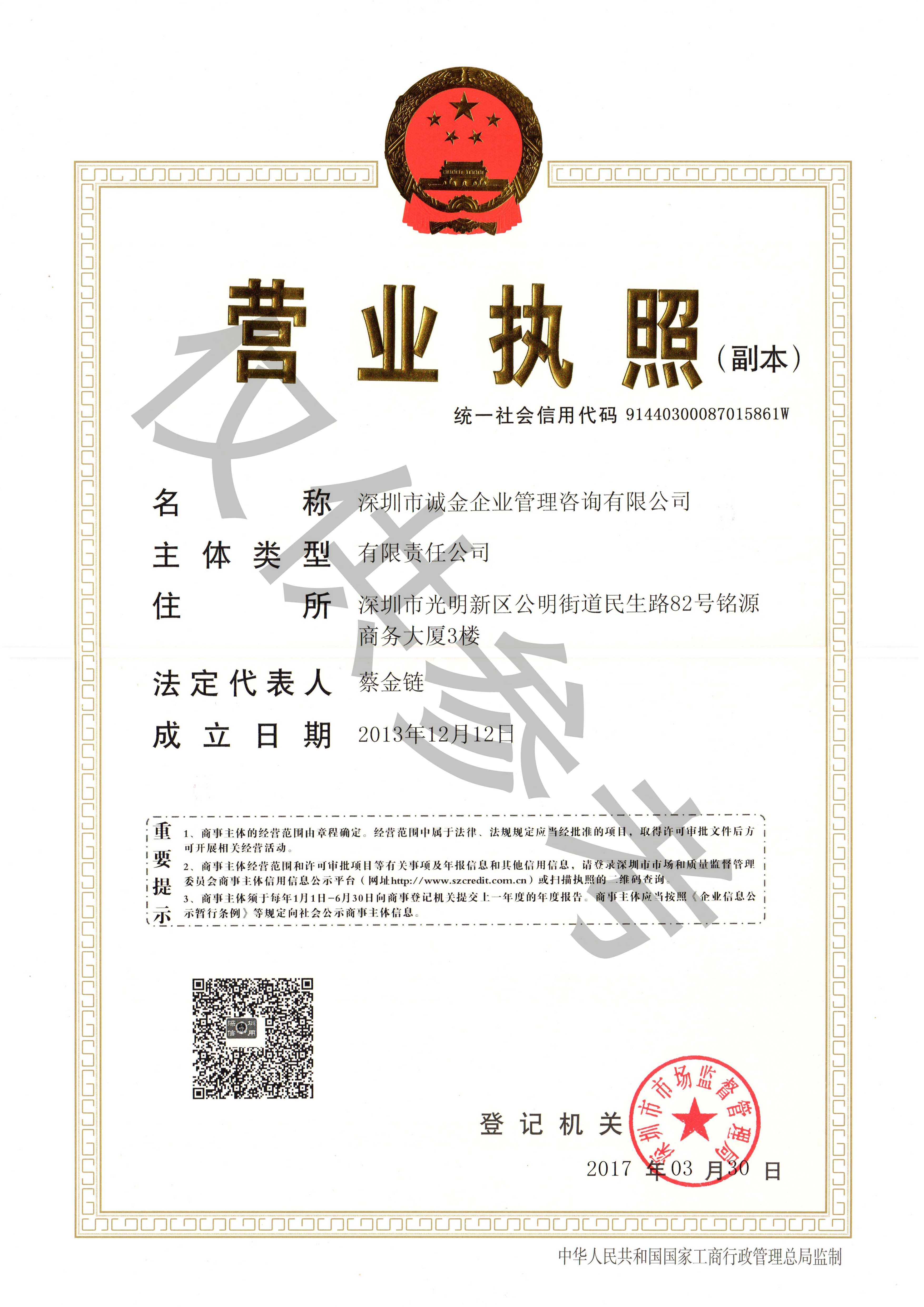 企业相册
