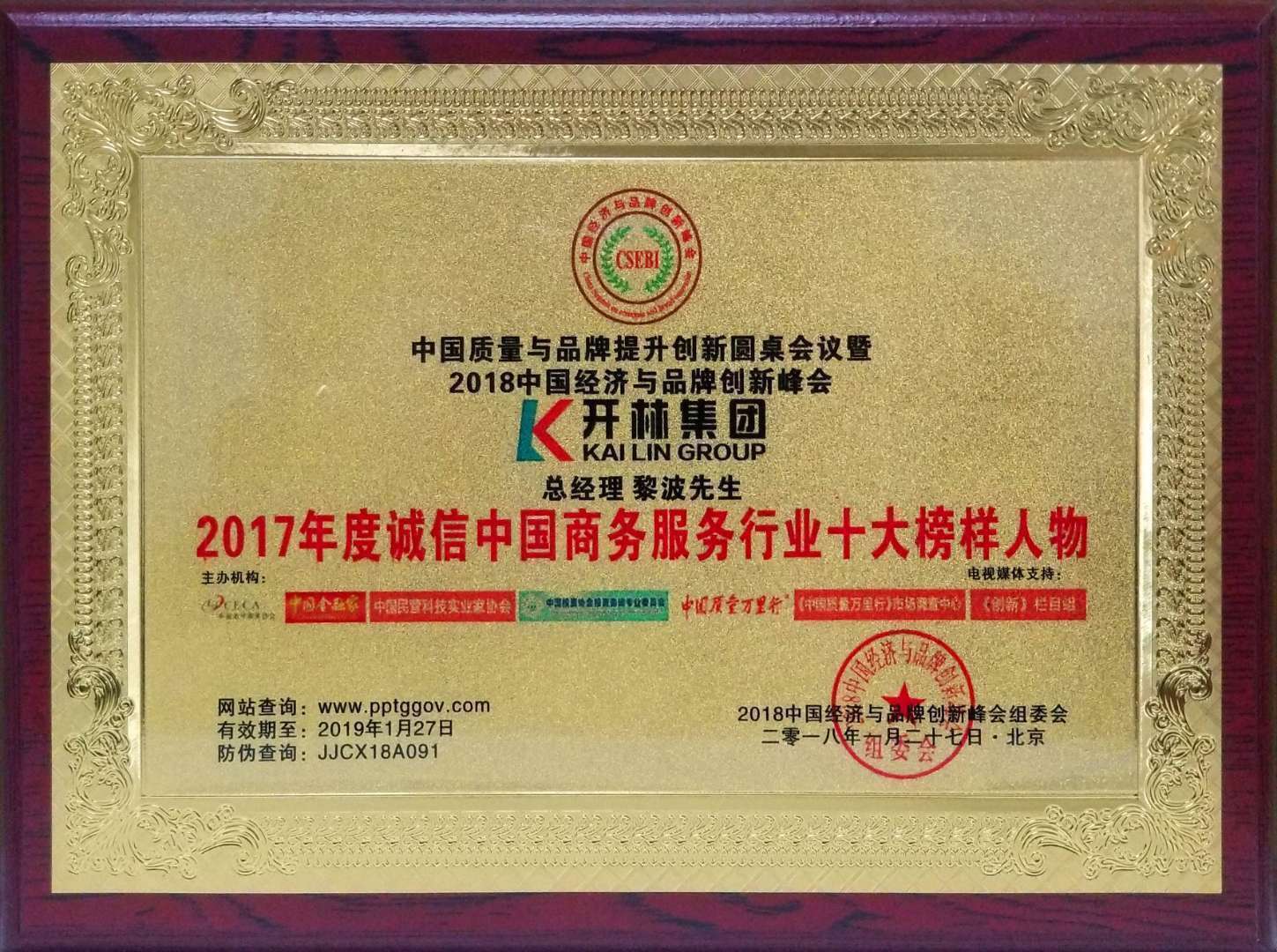 企业相册