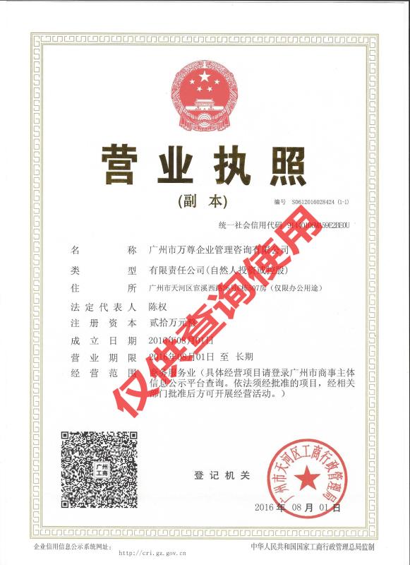 企业相册