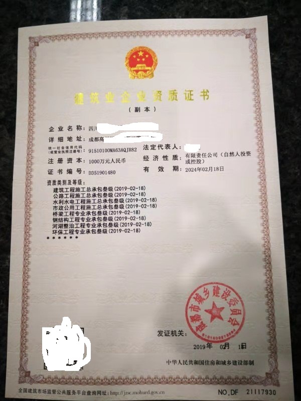企业相册