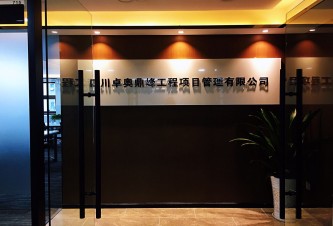 企业相册