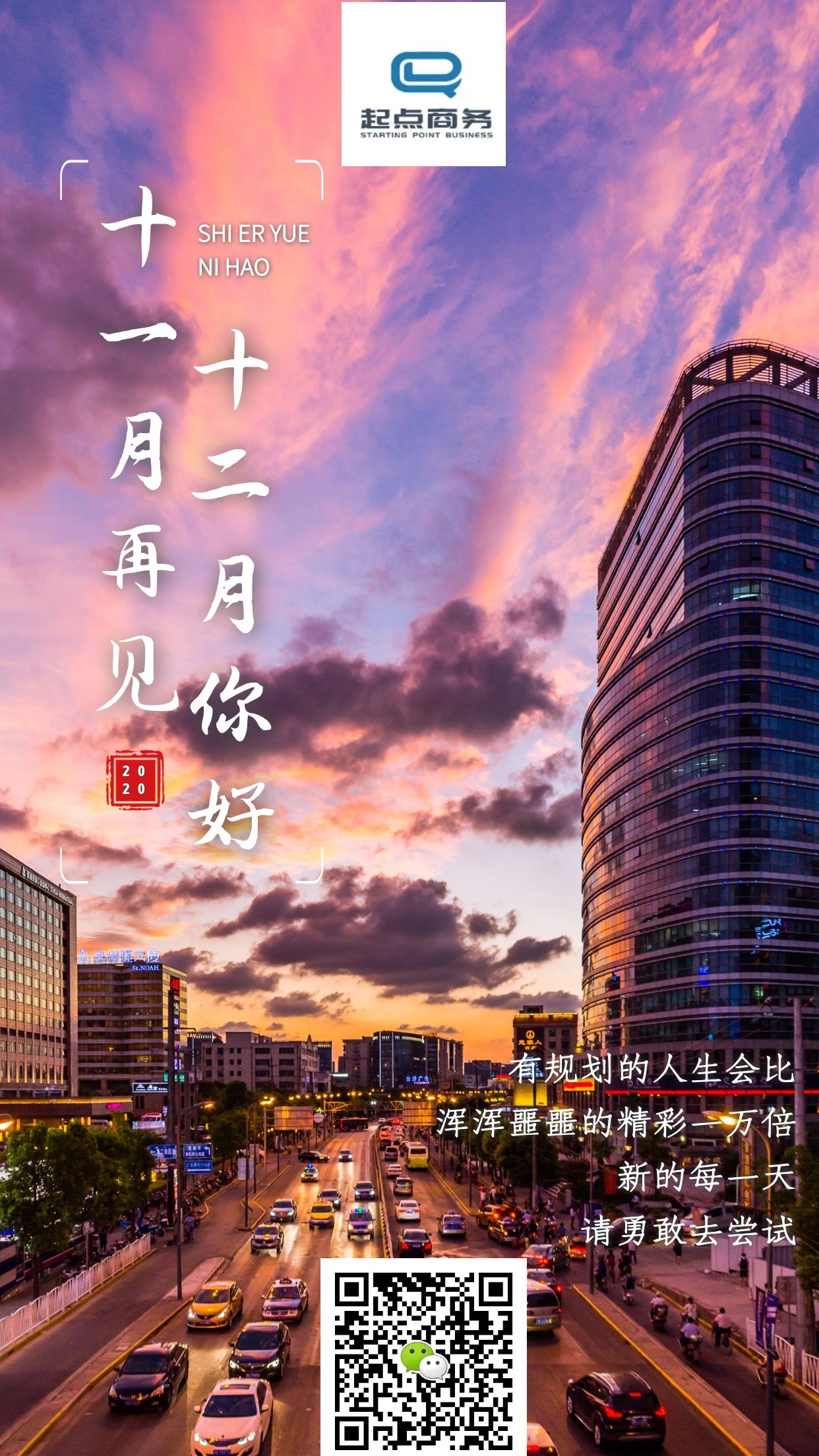 企业相册