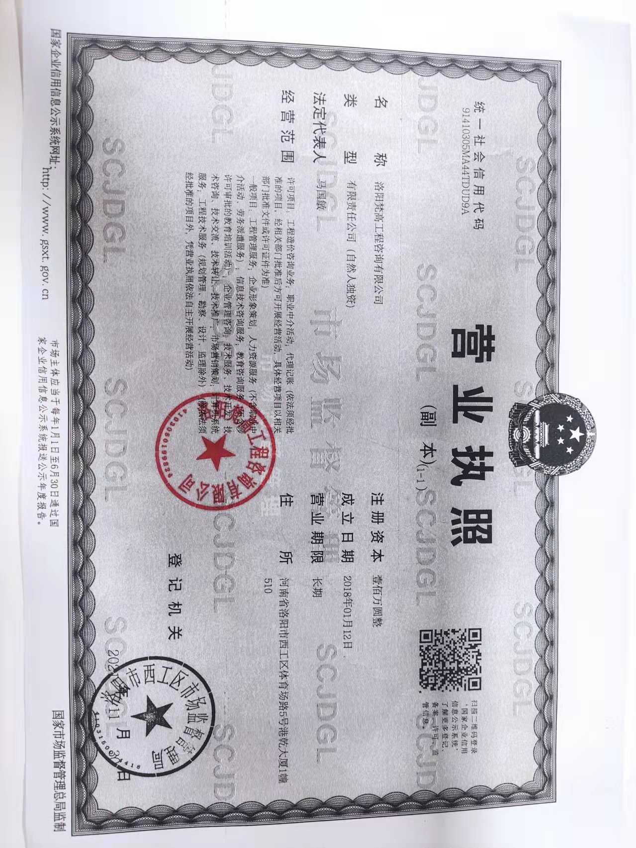 企业相册