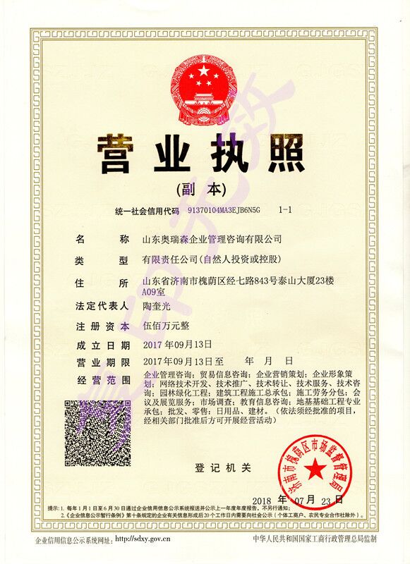 企业相册