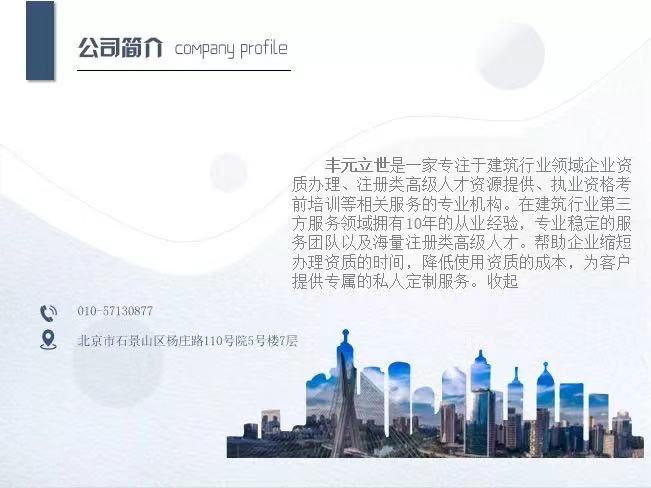 企业相册