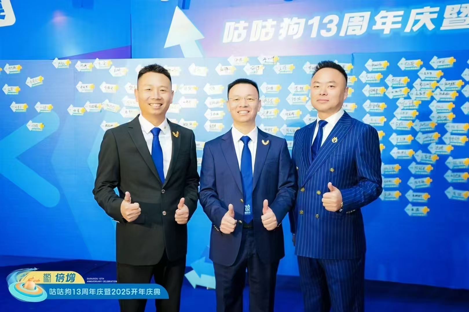 企业相册