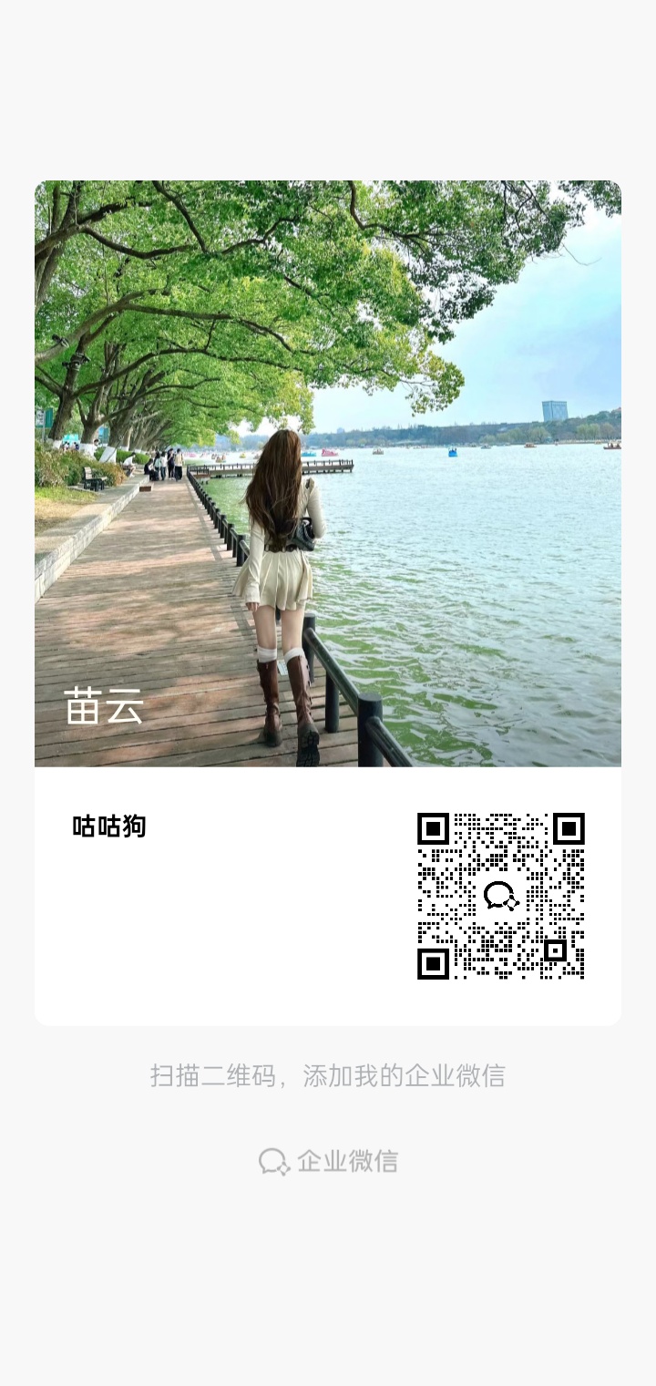 企业相册
