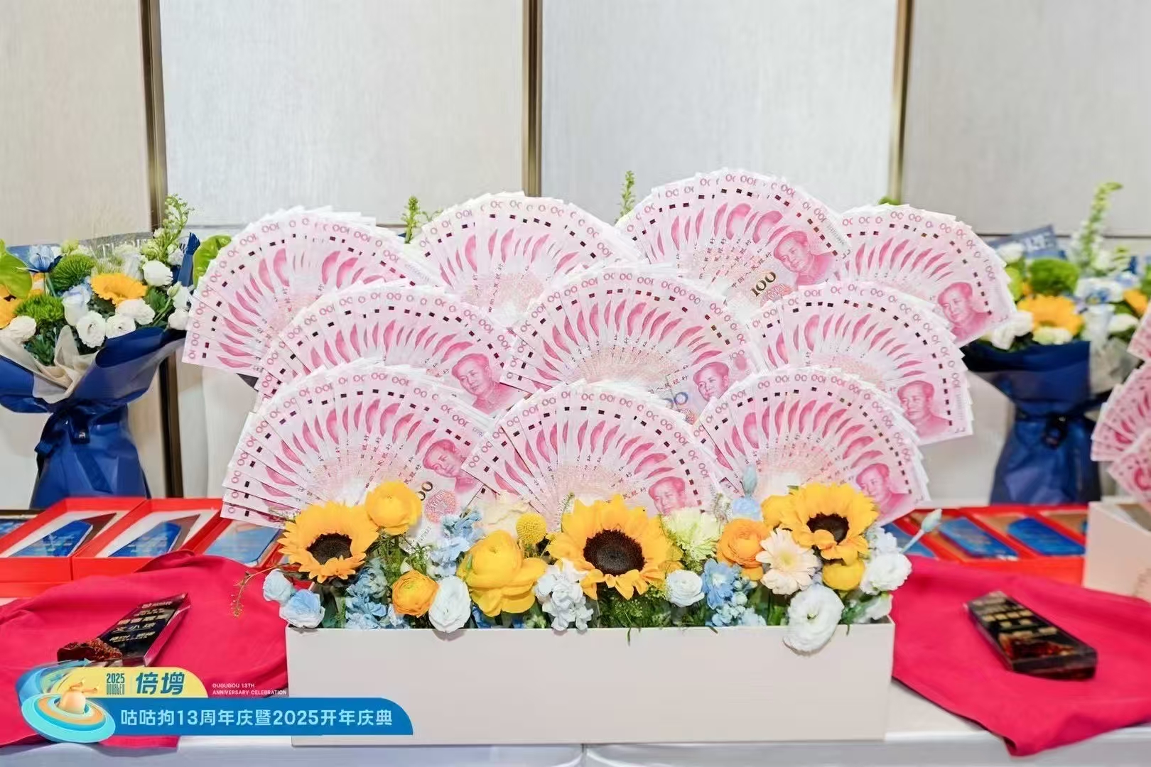 企业相册