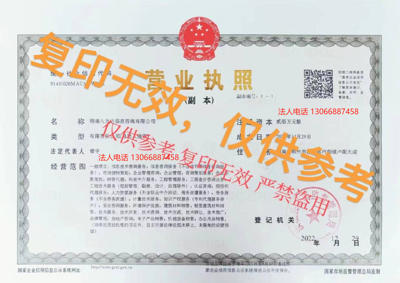 企业相册