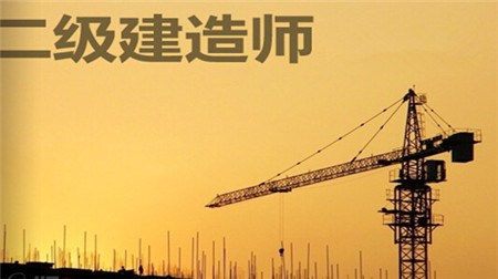 2019年：湖南省二级建造师考试成绩公布！