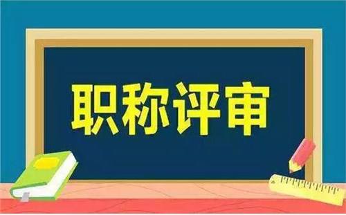 企业资质申报