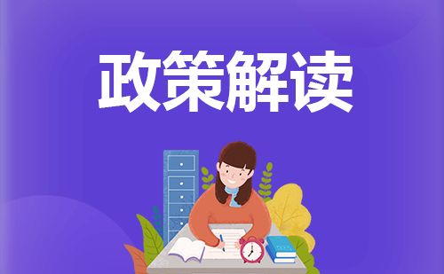 首创：河北全面修订建设工程计价依据