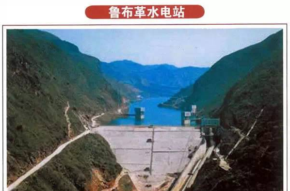 鲁布革水电站