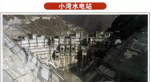 小湾水电站