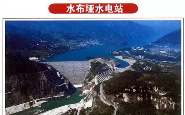 水布垭水电站