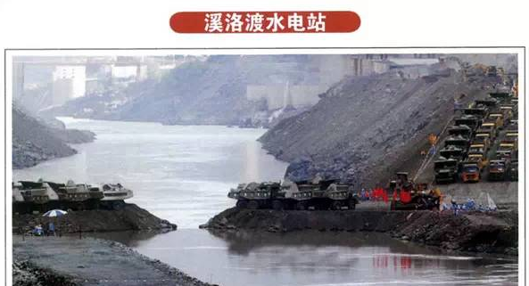 溪洛渡水电站