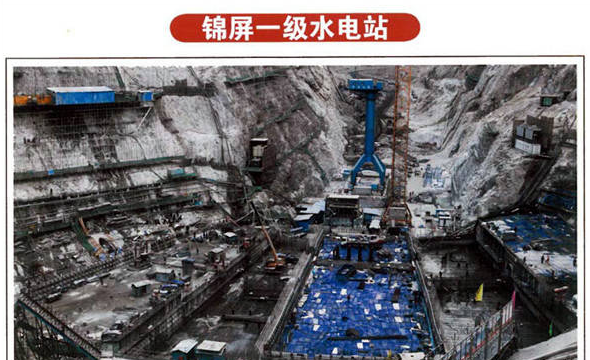 锦屏一级水电站