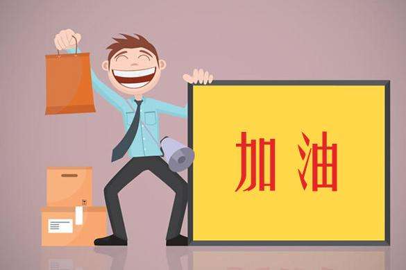 二级建筑师待遇