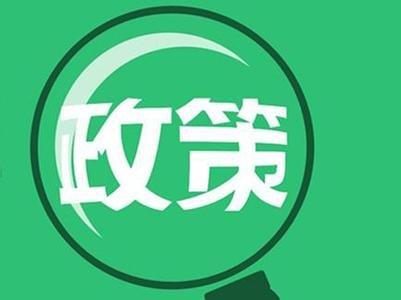 取消二级建造师临时执业证书