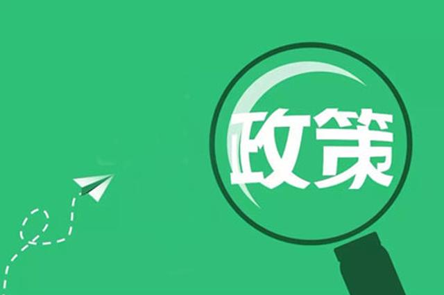 取消部分部门规章和规范性文件设定的证明事项的决定