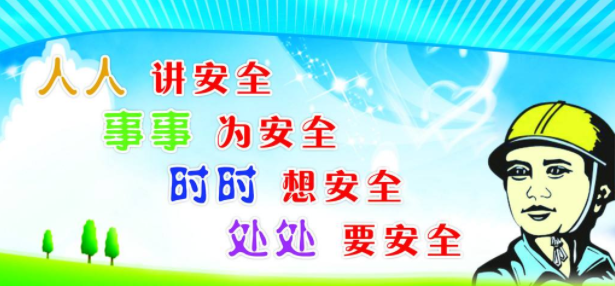 2019第一季度建筑工程事故汇总