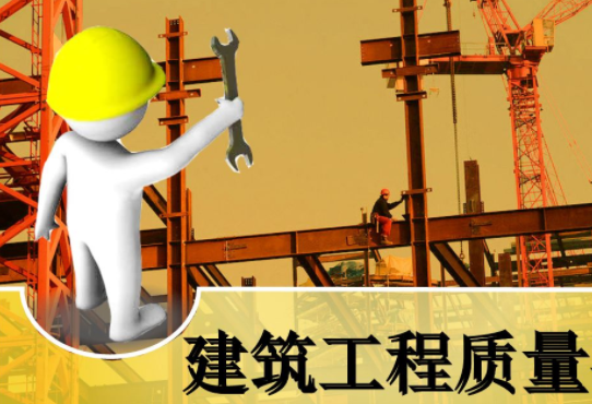 建筑工程事故案例