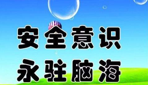 2019年建筑工程事故