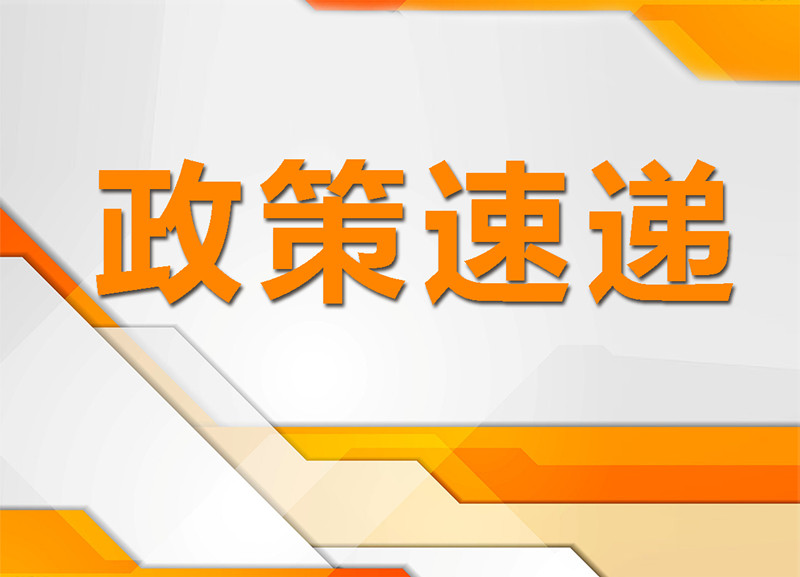建造师证可一证两用