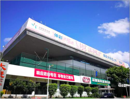 深圳市体育中心“7·8”坍塌事故调查总报告