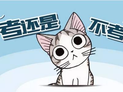 2020年最值钱的四大类证书！