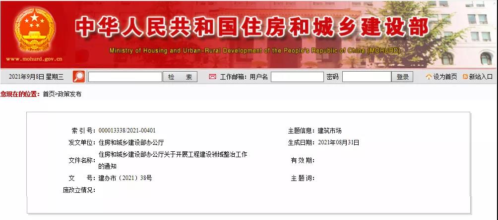 微信图片_20210909140743.jpg