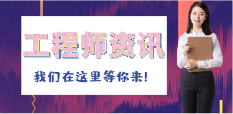 一级建造师VS二级建造师的三大区别
