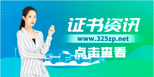 2024年一级建造师最好的专业是哪个？