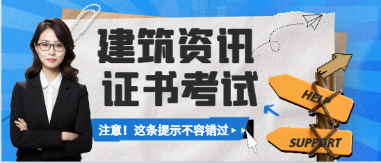—建经济法规管理备考攻略
