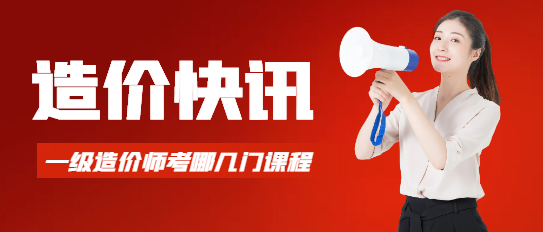 造价和预算有什么区别