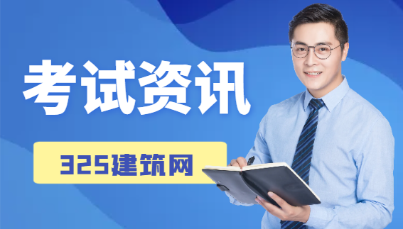 报考环评工程师需要什么条件