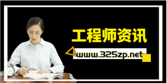 机械类的证书有哪些？