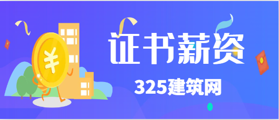 公用设备工程师的三个专业哪个含金量最高？