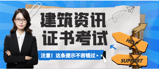 技工证考试时间