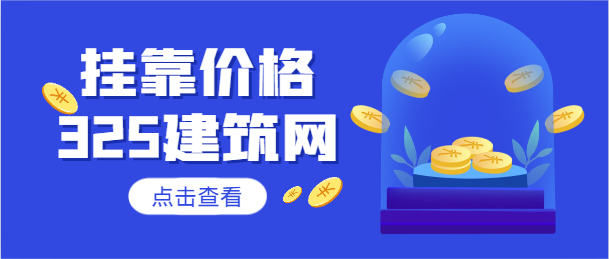 24年最新岩土工程师证书含金量！