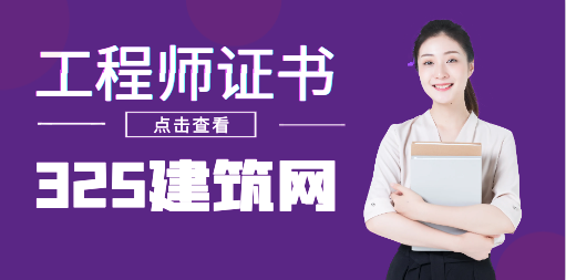 土木工程领域最吃香的三个专业