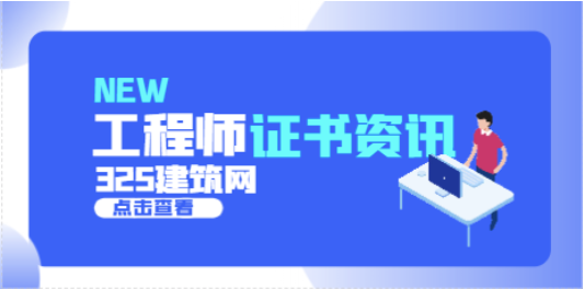 女生都不愿意找施工员