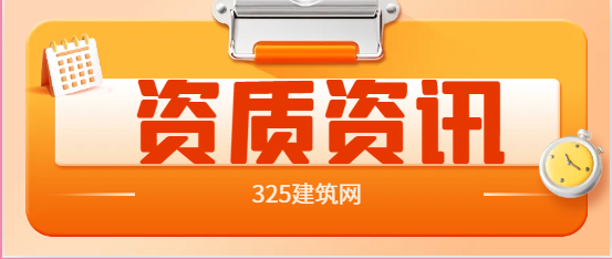 建筑资质二级升—级条件是什么
