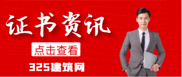 一建注册证继续教育流程是怎样的