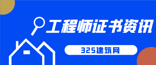 有一级建筑师可以去什么样的单位