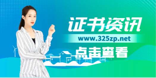 防化工程师证有什么用？那些单位要？