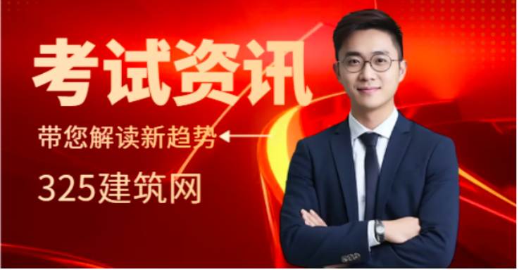 广东防化工程师和安全工程师哪个好考