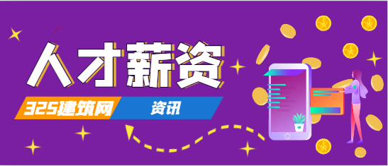 二级结构工程师价格顶不顶