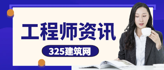 二级结构与技工证书有区别吗